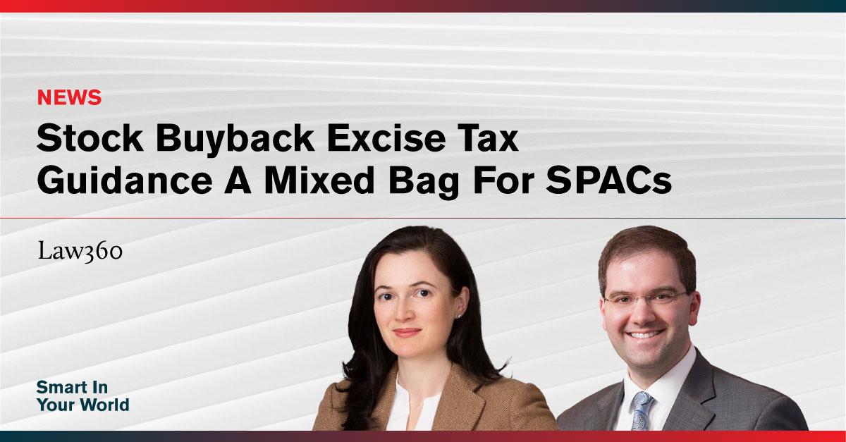 Stock Buyback Excise Tax Guidance A Mixed Bag For SPACs ArentFox Schiff